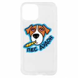 Apple iPhone 13 mini