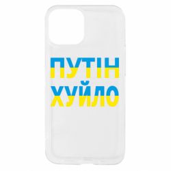 Apple iPhone 13 mini