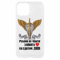 Apple iPhone 13 mini