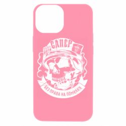 Apple iPhone 13 mini