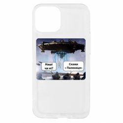 Apple iPhone 13 mini