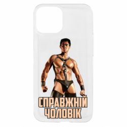 Apple iPhone 13 mini