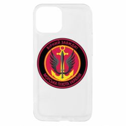 Чехол из раздела Морская пехота Верен всегда Морская пехота для Apple iPhone 13 mini