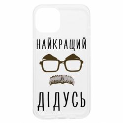 Apple iPhone 13 - FATLINE