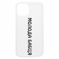Apple iPhone 13 - FATLINE