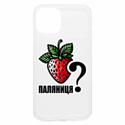 Чехол из раздела Авторские принты Возможно Паляниця? для Apple iPhone 13 - FATLINE Чехол из раздела Авторские принты Возможно Паляниця? для Apple iPhone 13