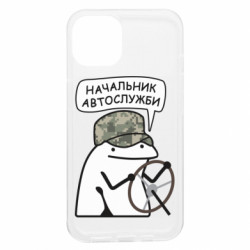 Apple iPhone 13 - FATLINE