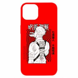 Apple iPhone 13 - FATLINE