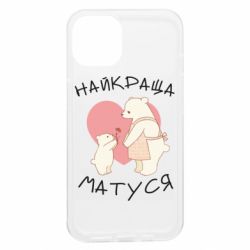 Apple iPhone 13 - FATLINE