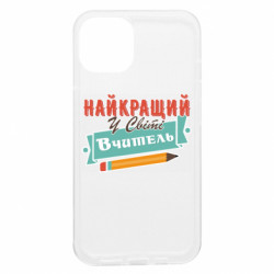 Apple iPhone 13 - FATLINE