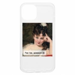 Apple iPhone 13 - FATLINE