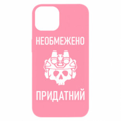 Apple iPhone 13 - FATLINE