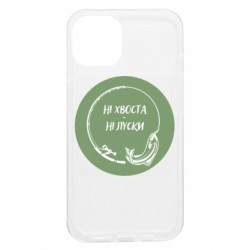 Apple iPhone 13 - FATLINE