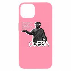 Apple iPhone 13 - FATLINE