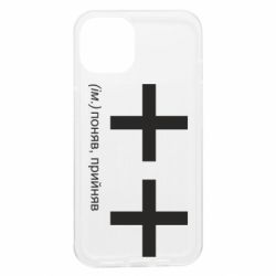 Apple iPhone 13 - FATLINE