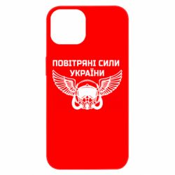 Apple iPhone 13 - FATLINE