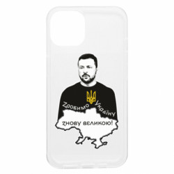 Apple iPhone 13 - FATLINE
