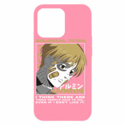 Apple iPhone 13 Pro - FATLINE