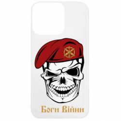 Apple iPhone 13 Pro - FATLINE