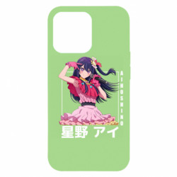 Apple iPhone 13 Pro - FATLINE