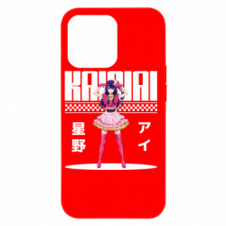 Apple iPhone 13 Pro - FATLINE