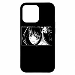 Apple iPhone 13 Pro - FATLINE