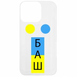 Apple iPhone 13 Pro - FATLINE