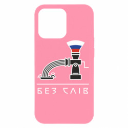 Apple iPhone 13 Pro - FATLINE