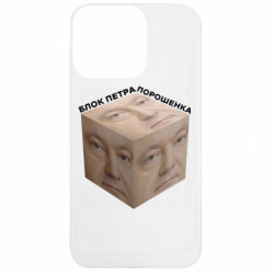 Apple iPhone 13 Pro - FATLINE