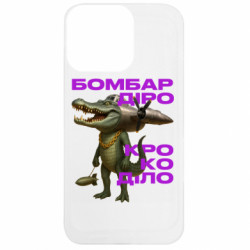 Apple iPhone 13 Pro - FATLINE