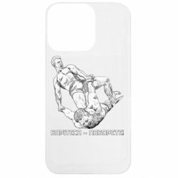 Apple iPhone 13 Pro - FATLINE