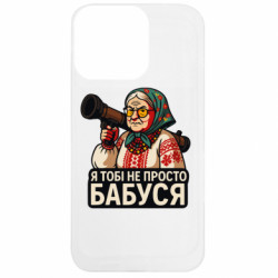 Apple iPhone 13 Pro - FATLINE
