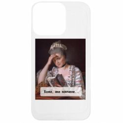 Apple iPhone 13 Pro - FATLINE