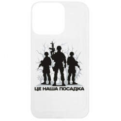 Apple iPhone 13 Pro - FATLINE