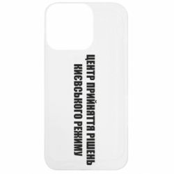 Apple iPhone 13 Pro - FATLINE