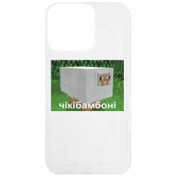 Apple iPhone 13 Pro - FATLINE