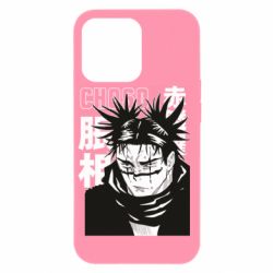 Apple iPhone 13 Pro - FATLINE