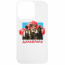 Apple iPhone 13 Pro - FATLINE