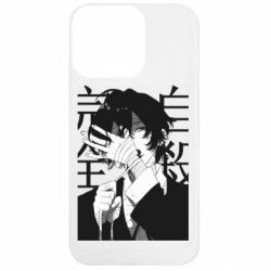 Apple iPhone 13 Pro - FATLINE