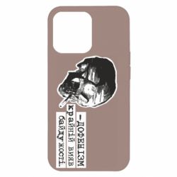 Apple iPhone 13 Pro - FATLINE