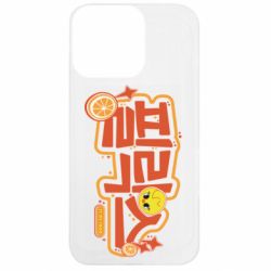 Apple iPhone 13 Pro - FATLINE