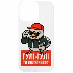 Apple iPhone 13 Pro - FATLINE