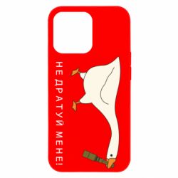 Apple iPhone 13 Pro - FATLINE