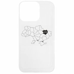 Apple iPhone 13 Pro - FATLINE