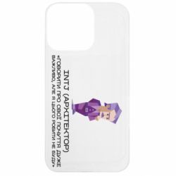 Apple iPhone 13 Pro - FATLINE