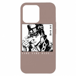 Apple iPhone 13 Pro - FATLINE