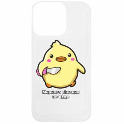 Apple iPhone 13 Pro - FATLINE