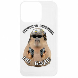 Apple iPhone 13 Pro - FATLINE