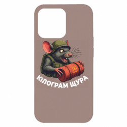 Apple iPhone 13 Pro - FATLINE