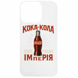 Apple iPhone 13 Pro - FATLINE